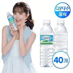[삼다수]제주 삼다수 500ml X 40병 (무/유라벨 랜덤출고)