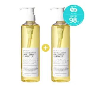 [보리보리/그레이멜린]카놀라 크레이지 클렌징오일 300ml 1+1