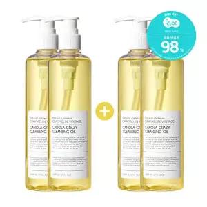 [보리보리/그레이멜린]카놀라 크레이지 클렌징오일 300ml 2+2