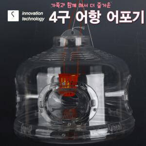 4구어항 어포기 고기망 통발 투명 어포기 계곡어항