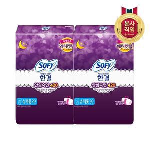 [엘지생활건강]쏘피 한결 슈퍼롱 20P x 2개