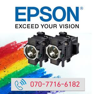 ELPLP95 / EB-2255U EB-2250U EPSON/엡손코리아 정품