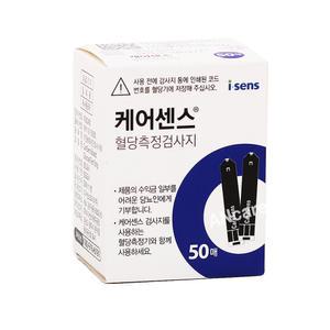케어센스2 혈당시험지 1박스 50매 (2027년 7월)