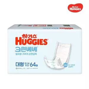 [보리보리/땡큐온]하기스 크린베베 순면감촉 4단계 대형 64매 일자형