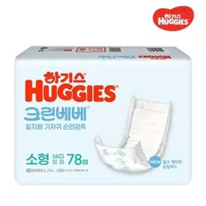 [보리보리/땡큐온]하기스 크린베베 순면감촉 2단계 소형 78매 일자형