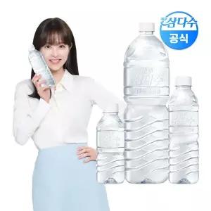 [본사직영] 제주 삼다수 그린 330ml 500ml 2L 모음 (유/무라벨 랜덤발송) G
