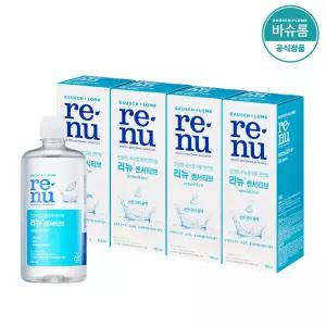 리뉴 센서티브 355ml x4개 렌즈세척액