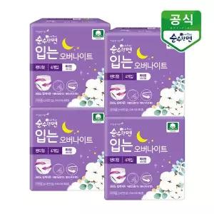[보리보리/깨끗한나라]순수한면 입는 오버나이트 특대형 4P x 4팩