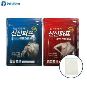 신신파프 10팩(50매입) 붙이는 파스 어깨 걸림 허리 손목 일체형 관절 핫 쿨파스 D