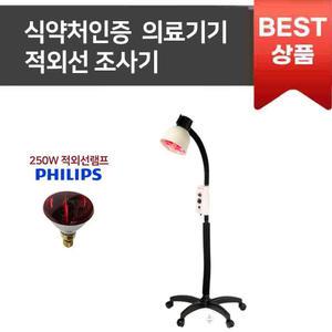 대경전자 적외선 조사기 의료기기