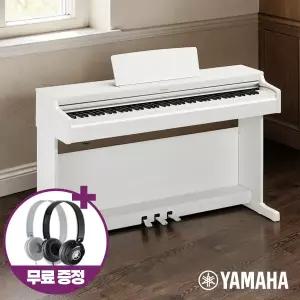야마하 정품 디지털 전자 피아노 YDP-165 YAMAHA 88건반 YDP165 가정용 레슨용 연습용 YDP-164 후속모델