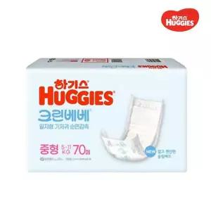[보리보리/땡큐온]하기스 크린베베 3단계 중형 순면감촉 70매 일자형