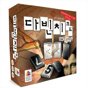 [보리보리/보드엠팩토리]다빈치코드