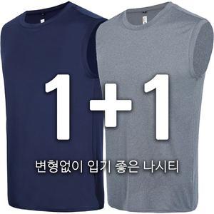 [하프클럽/노블진]노블진 BR민소매티 1+1 남자민소매티 기능성 빅사이즈 쿨링 나시티