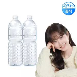 제주 삼다수 2L 12병 생수 (유/무라벨 랜덤발송)