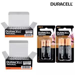 듀라셀 건전지 2개입 X 20개 40개입 AA AAA 1.5v LR3 LR6 일회용 알카라인 건전지