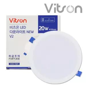 비츠온 LED 6인치 20W 매입등 타공 150mm led다운라이트 천장등 매립등 매입등기구
