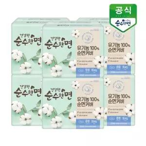 유기농 순면커버 건강한 순수한면 생리대 중형 16P x 6팩
