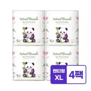 네추럴블라썸 비건기저귀 팬티형 5단계(XL) 22매*4팩