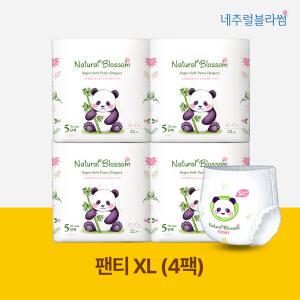 네추럴블라썸 비건 기저귀 팬티형 5단계 (XL) 22매*4팩 밤기저귀