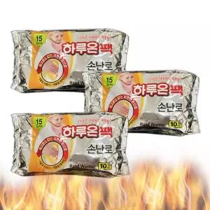 하루온팩 손난로 30매 겨울 핫팩 찜질 캠핑 낚시 등산 방한 D