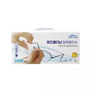자우버 렌즈케어 렌즈크리닝 일회용 티슈 200매 1개 안경닦이 모니터 카메라 핸드폰액정 다목적