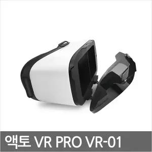 VR-01 갤럭시 S24/S23/S22/S21/S20/플러스 완벽한 몰입감 VR 기기