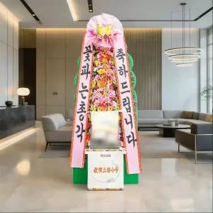 축하쌀화환 (10kg/20kg/30kg)