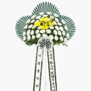 근조거치대화환 (지정 장례식장 전용상품)
