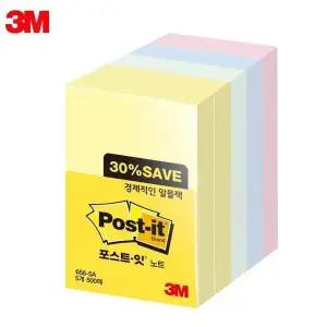[셀러허브]3M 노트 알뜰팩 656 5A 포스트잇 (S7530280)