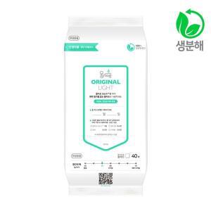 [NS홈쇼핑]물따로 생분해 신생아건티슈 오리지날 라이트 리필형 (40매/16팩)/ 초순수없음..[30924855]