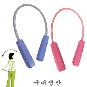 스트레칭밴드 로프 고무 줄 끈 어깨 팔 근력 운동B37