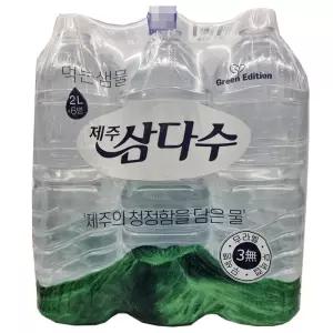 광동제약 제주 삼다수 2L x 12개 (라벨 유/무 랜덤발송)
