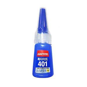 록타이트 401 LOCTITE 다용도 초강력 순간 접착제 가정용 산업용 보수 조립 접착 용품