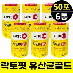 종근당건강 LACTOFIT 락토핏 라토픽 생유산균 골드 50포 6통 성인 여성 남성 프로바이오틱스 락토바실러스