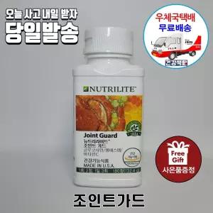 암웨이 조인트가드 (180정, 30일분) + 미니 싸인펜 [우체국][11번가]