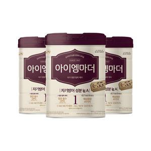 2023년 리뉴얼 남양 아이엠마더 1단계 800g x 3캔