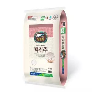 [농협양곡] 당일도정 안동 백진주쌀 10kg
