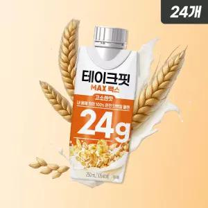 테이크핏 맥스 고소한맛 250ml X 24입 (마시는 프로틴 단백질 음료 드링크/저당)