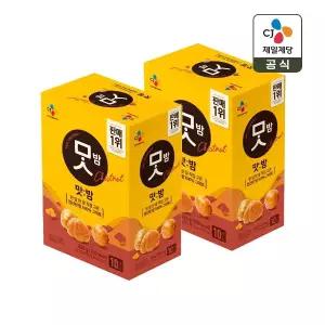 CJ 맛밤 42g 10개입 x2개(총 20개)