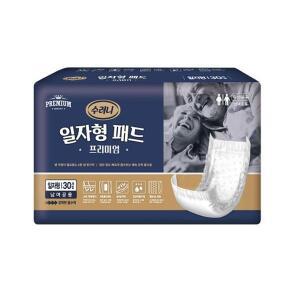 [기타]원룸살림 수려니 일자형 패드 프리미엄 240매 30매X8팩 공용