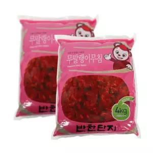 반찬단지 무말랭이무침 4kg 1개