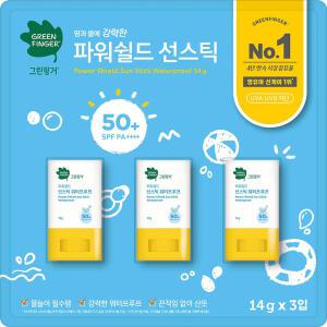 그린핑거 선스틱 14g 3개 워터프루프 아기 아이 유아 물놀이 투명 자외선 차단 코스트코
