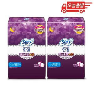 오늘출발 쏘피 한결 안심숙면420 슈퍼롱 20개입 2개