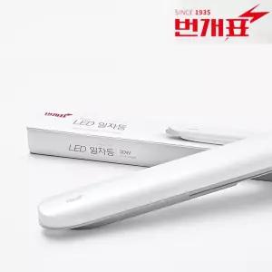 번개표 LED 일자등 30W 형광등 주광색(하얀빛) 샤크 슬림한디자인