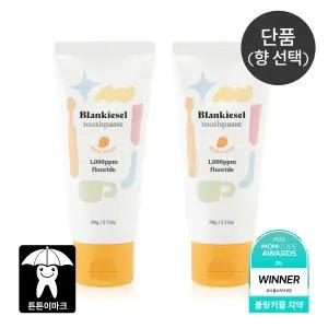 [블랑키즐] 고불소 아기 애플망고향 샤인머스캣향 치약 1+1