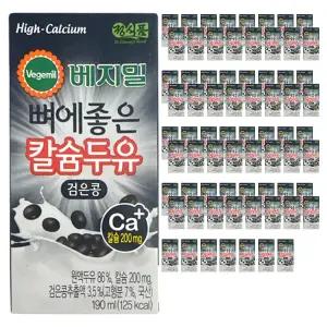 베지밀 뼈에좋은 검은콩 칼슘 두유 190ml 72팩