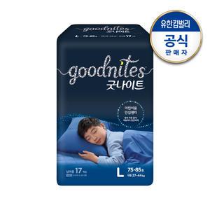 2021 하기스 굿나이트 대형 남아용 17p