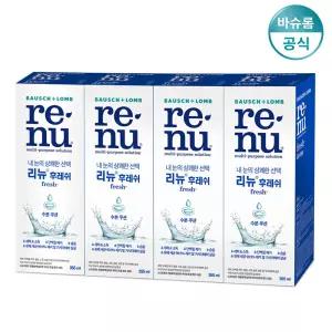 리뉴 후레쉬 355ml x4개 렌즈세척액 렌즈세정액
