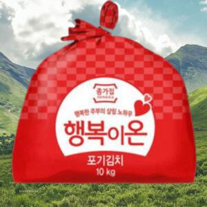 포기김치 10kg 국내산 농산물 배추 대상 행복이온